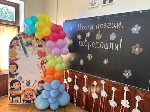 Read more about the article ДОБРО ДОШЛИ НАМ, ПРВАЦИ!